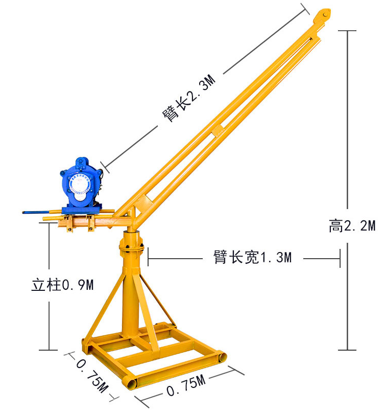 小型吊機尺寸