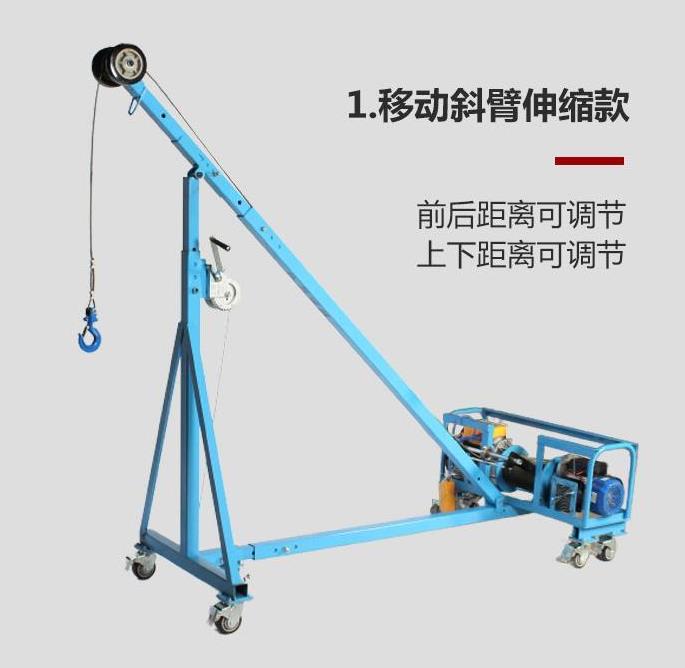 吊窗機